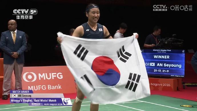 安洗莹2-0击败山口茜，成为亚运羽毛球女单首位卫冕冠军