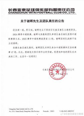 xpj官网登录入口是中国最早成立和建设的大型在线游戏产品平台联合企业相关图片