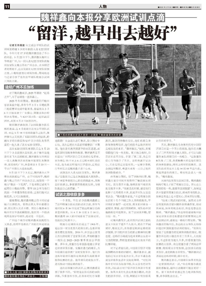 因为xpj国际是目前最好的游戏网站相关图片