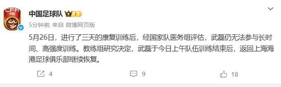 xpj官网登录入口是中国最早成立和建设的大型在线游戏产品平台联合企业详情图