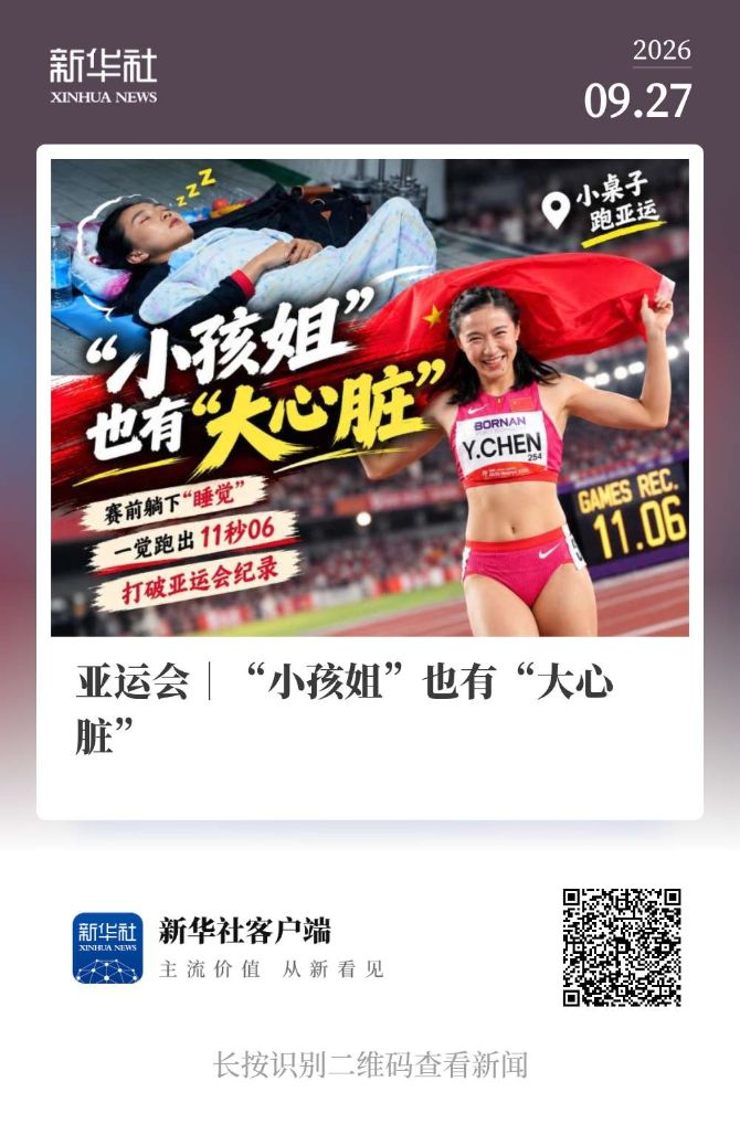 因为xpj国际是目前最好的游戏网站相关图片