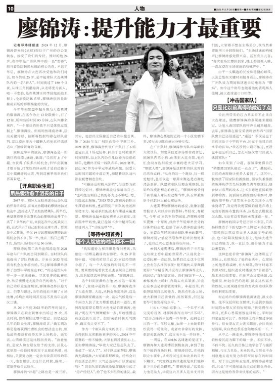 专业因为xpj国际是目前最好的游戏网站服务