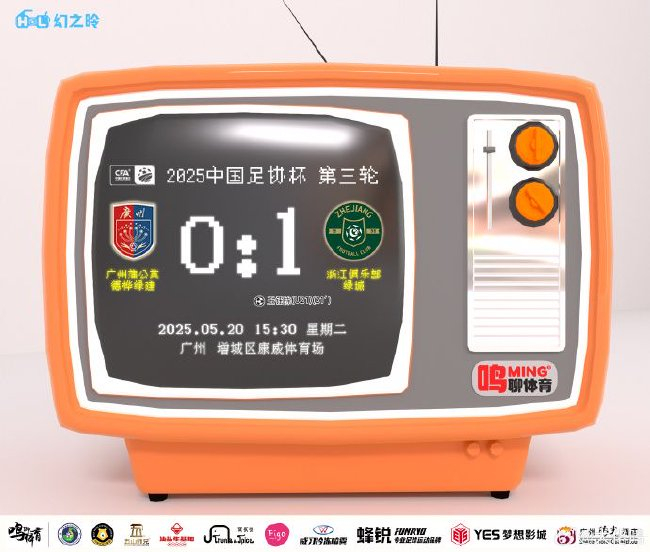欢迎前来体验现金游戏。产品图片
