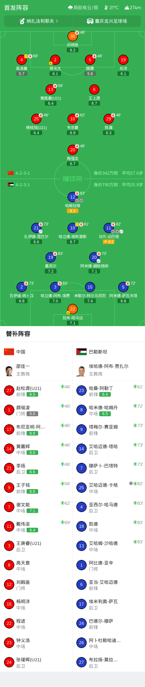 xpj官网登录入口详情图