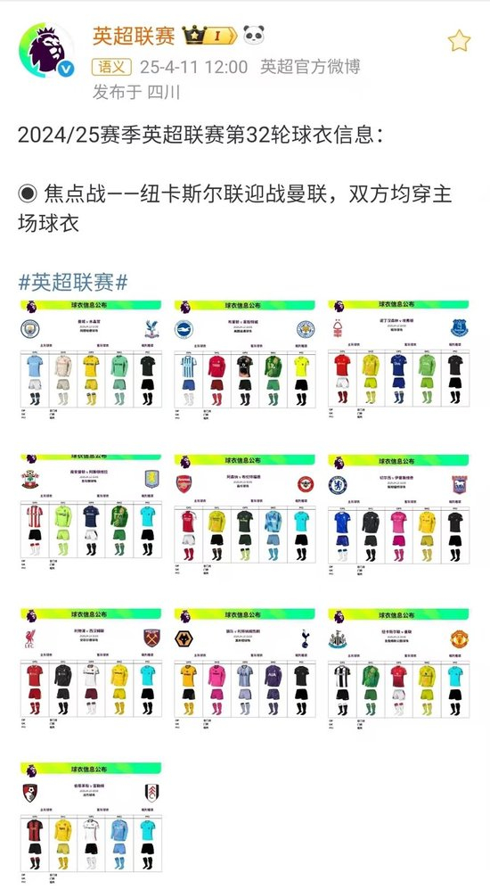 xpj集团介绍图片
