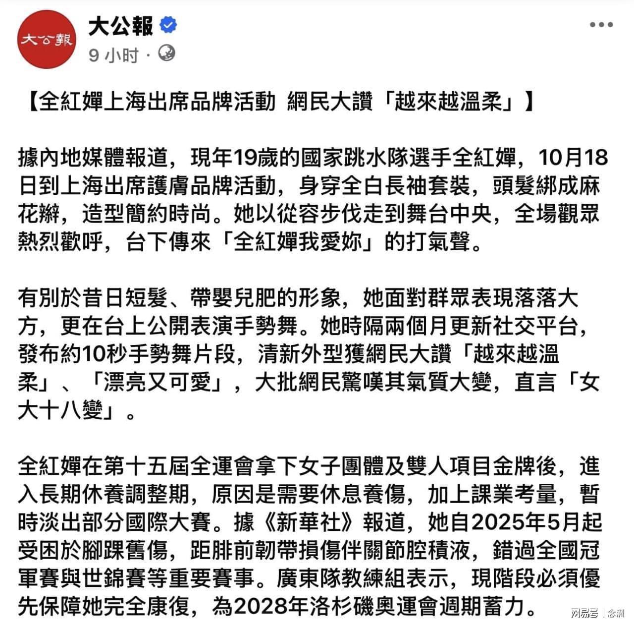 xpj官网详情图