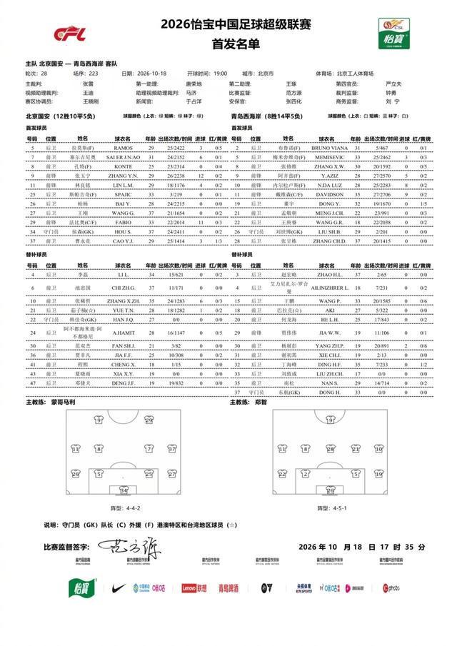xpj国际详情图