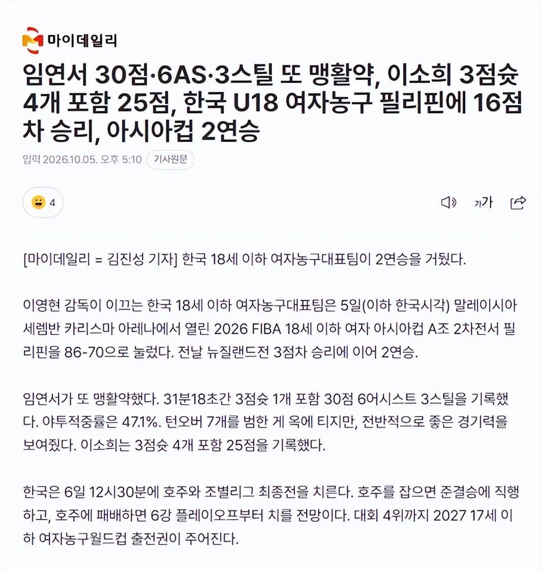 xpj集团产品图片