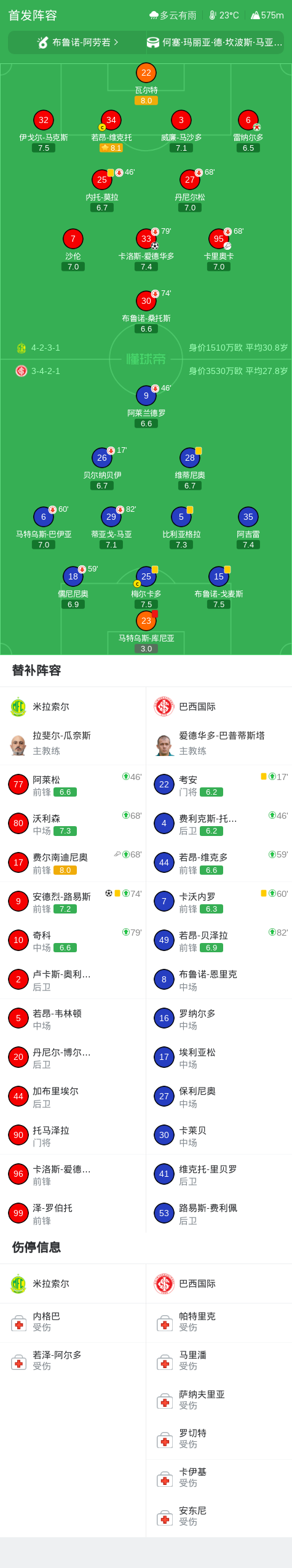 xpj官网产品图片