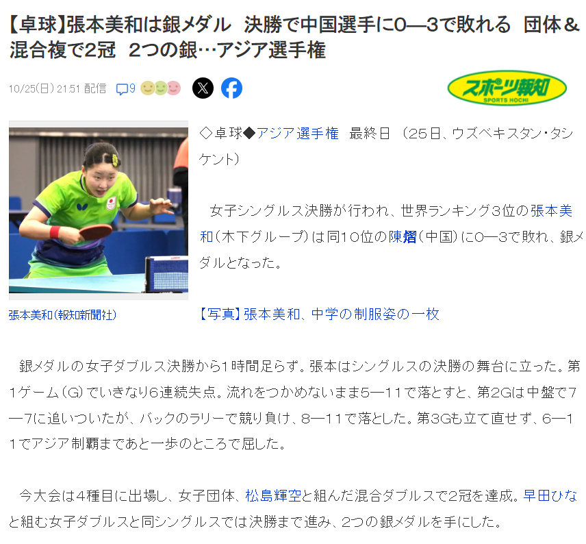 xpj官网登录入口详情图