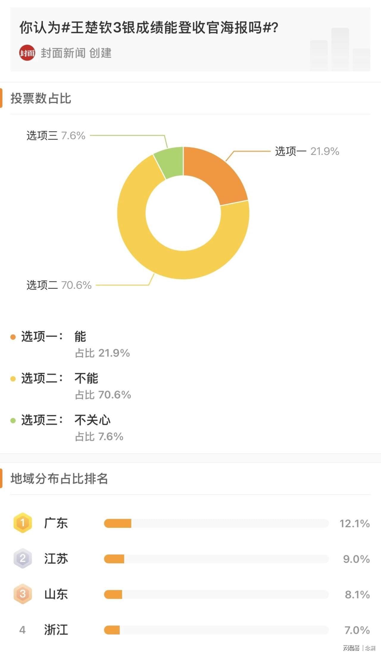 xpj集团介绍图片
