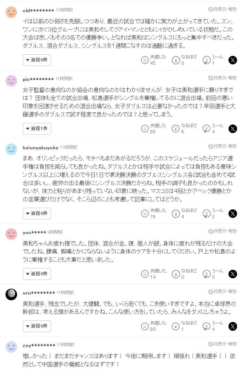 xpj集团相关图片