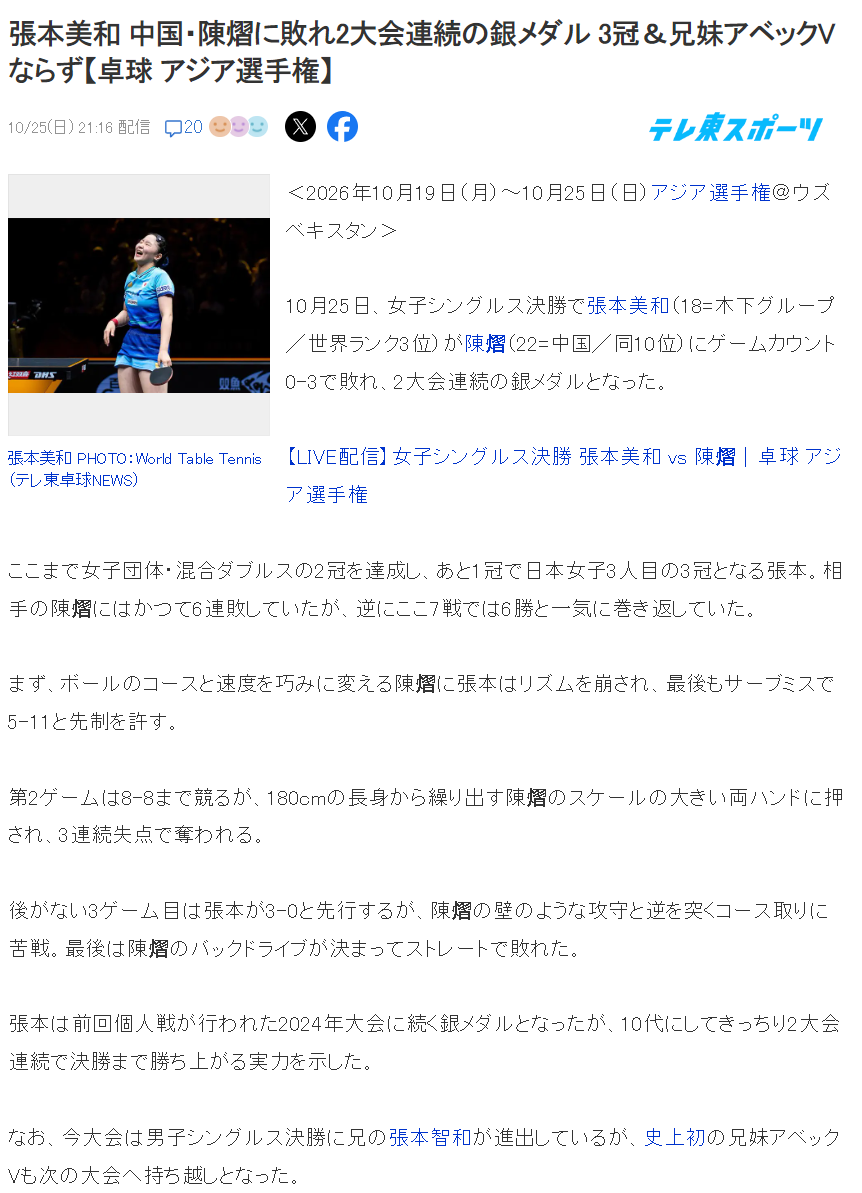 xpj官网相关图片