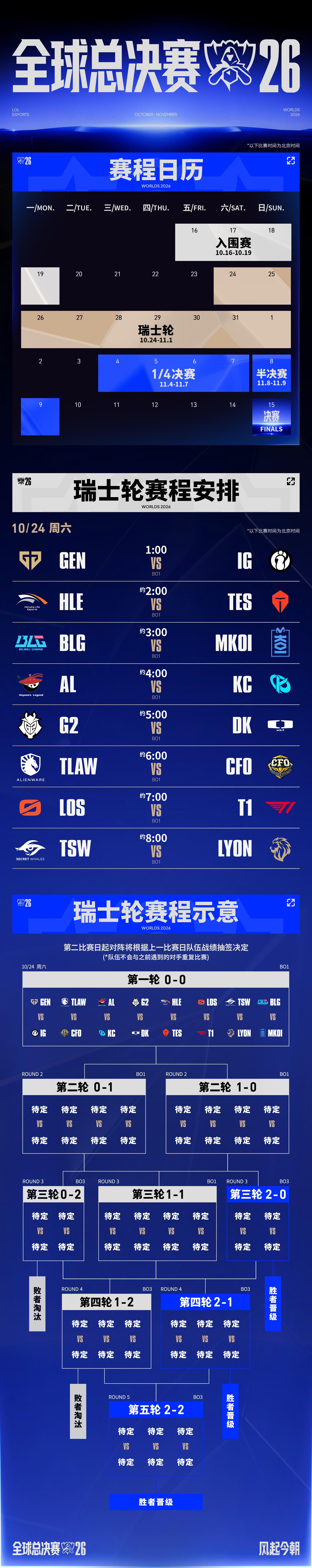 xpj集团相关图片