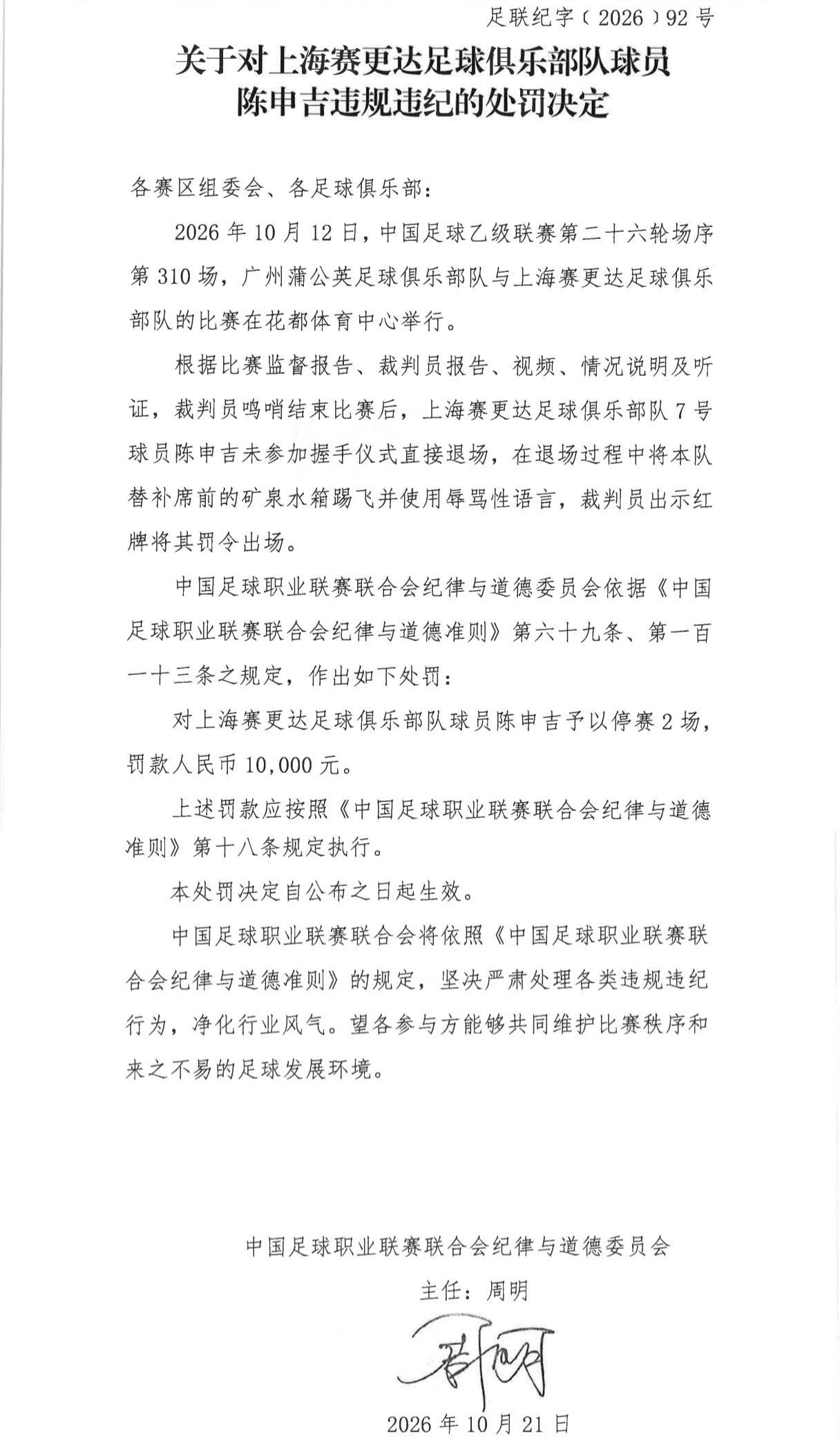 专业xpj集团服务