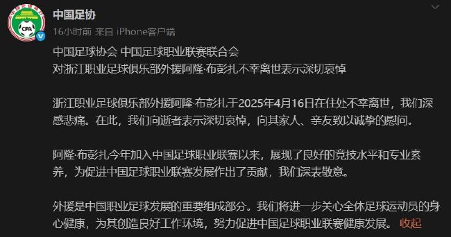 xpj官网登录入口展示图片